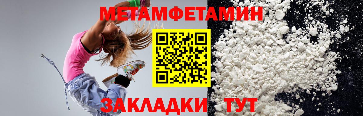 Amphetamine 98%  Вход с VPN  Менделеевск 