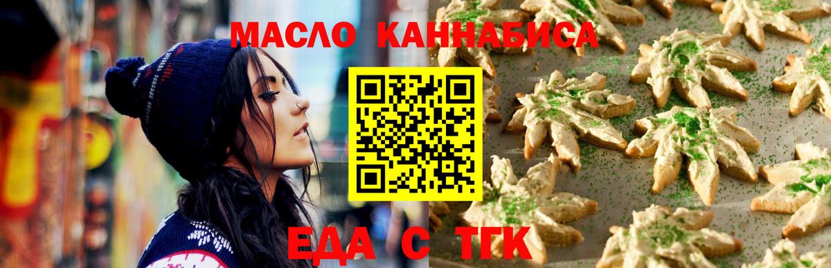 Конопля  Меф МЯУ МЯУ  Кокаин  Вход с VPN  Менделеевск  Гашиш  ГАШИШ  МЕФ кристаллы 