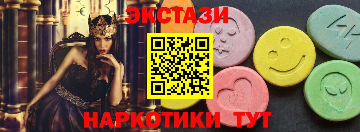 Менделеевск  как найти наркотики  Вход с VPN  mega рабочий сайт  ЭКСТАЗИ Cube  ЭКСТАЗИ Дубай 
