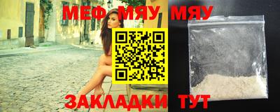 Альфа ПВП Гусь-Хрустальный