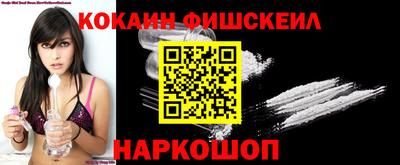 спайс Гусев