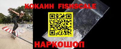 спайс Гусев