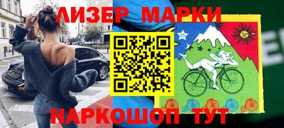 мдма Гусиноозёрск
