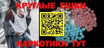 мдма Гусиноозёрск