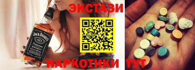 мдма Гусиноозёрск
