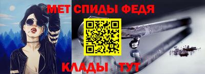 Альфа ПВП Гусь-Хрустальный