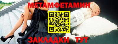 Альфа ПВП Гусь-Хрустальный