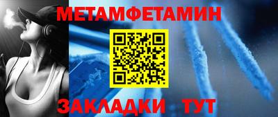спайс Гусев