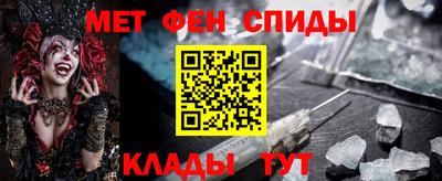 мдма Гусиноозёрск