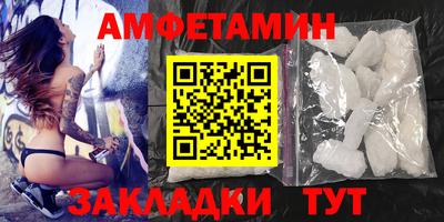 Альфа ПВП Гусь-Хрустальный
