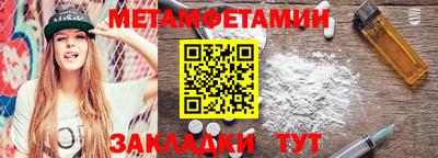 спайс Гусев