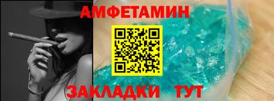 спайс Гусев