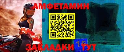 Альфа ПВП Гусь-Хрустальный