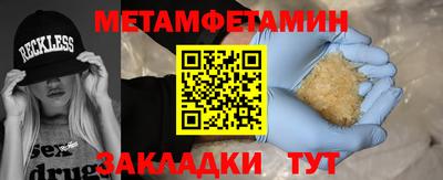 мдма Гусиноозёрск