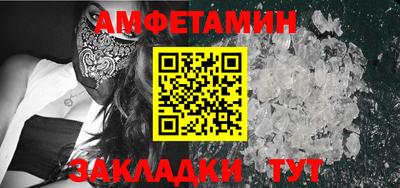 Альфа ПВП Гусь-Хрустальный