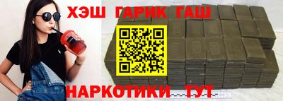 Альфа ПВП Гусь-Хрустальный