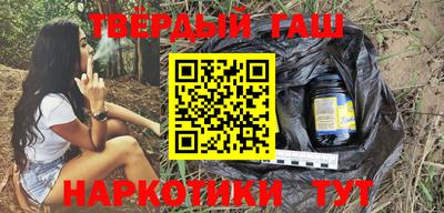 мдма Гусиноозёрск