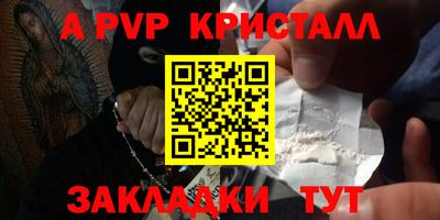 спайс Гусев