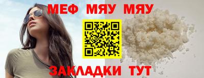 мдма Гусиноозёрск