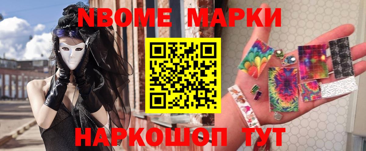 Менделеевск  LSD-25 экстази кислота  Лсд 25 экстази ecstasy  Вход с VPN 
