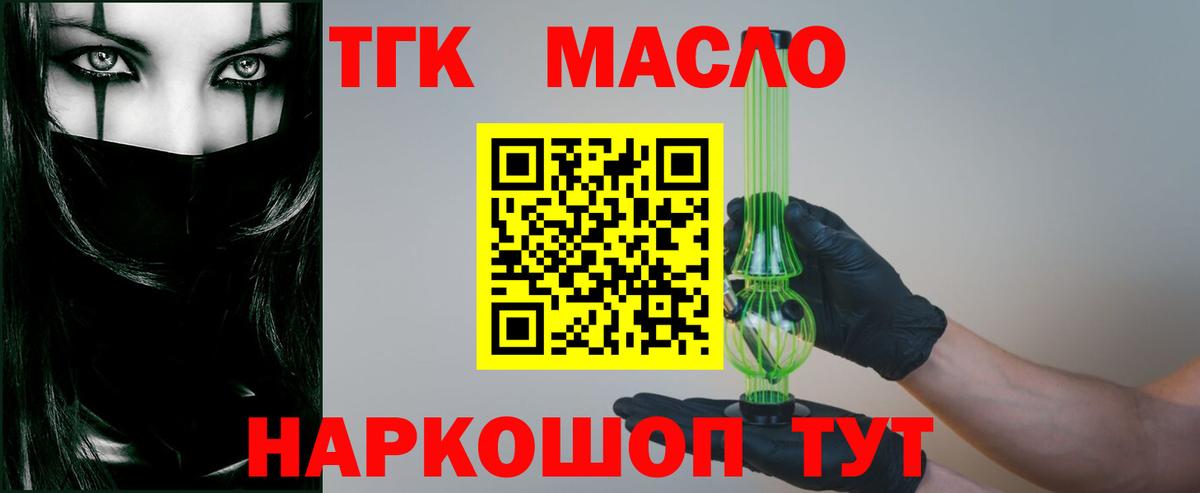  Кокаин Менделеевск
