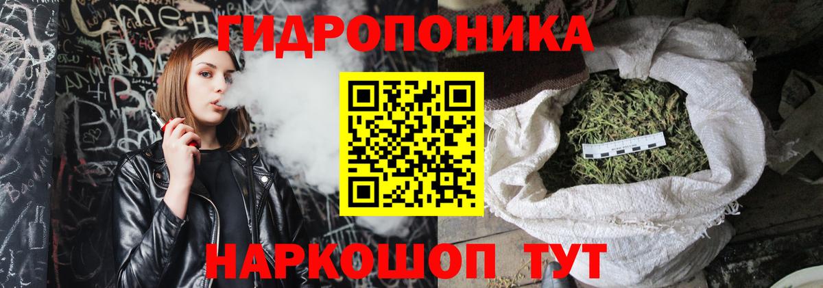Канабис VHQ  Конопля индика  Менделеевск  Конопля конопля  Вход с VPN  Шишки марихуана план 