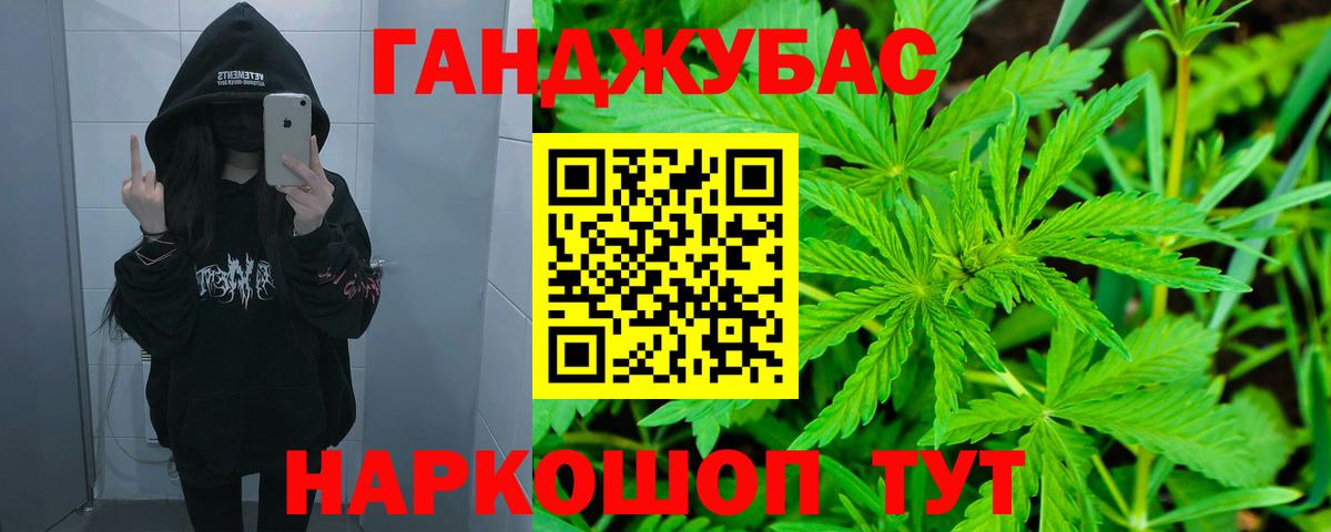 Бошки Шишки индика Менделеевск